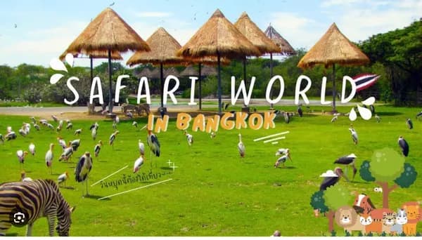 Safari World & Marine Park photo 6
