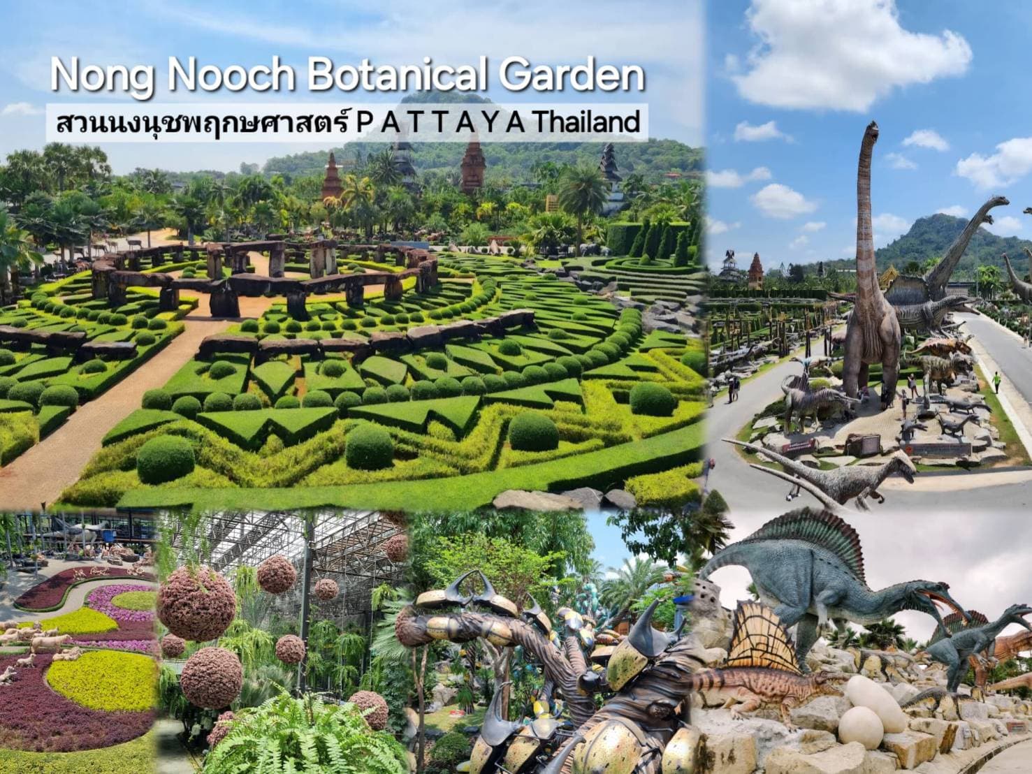 Nong Nooch Tropical Garden