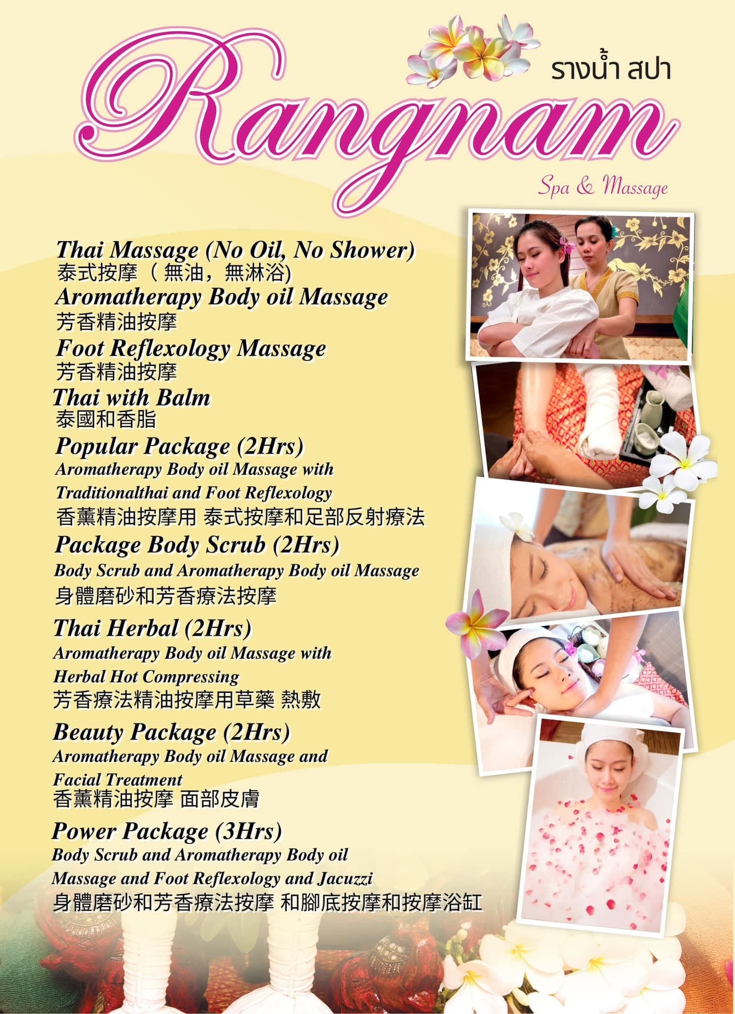 Rang Num Spa photo 3