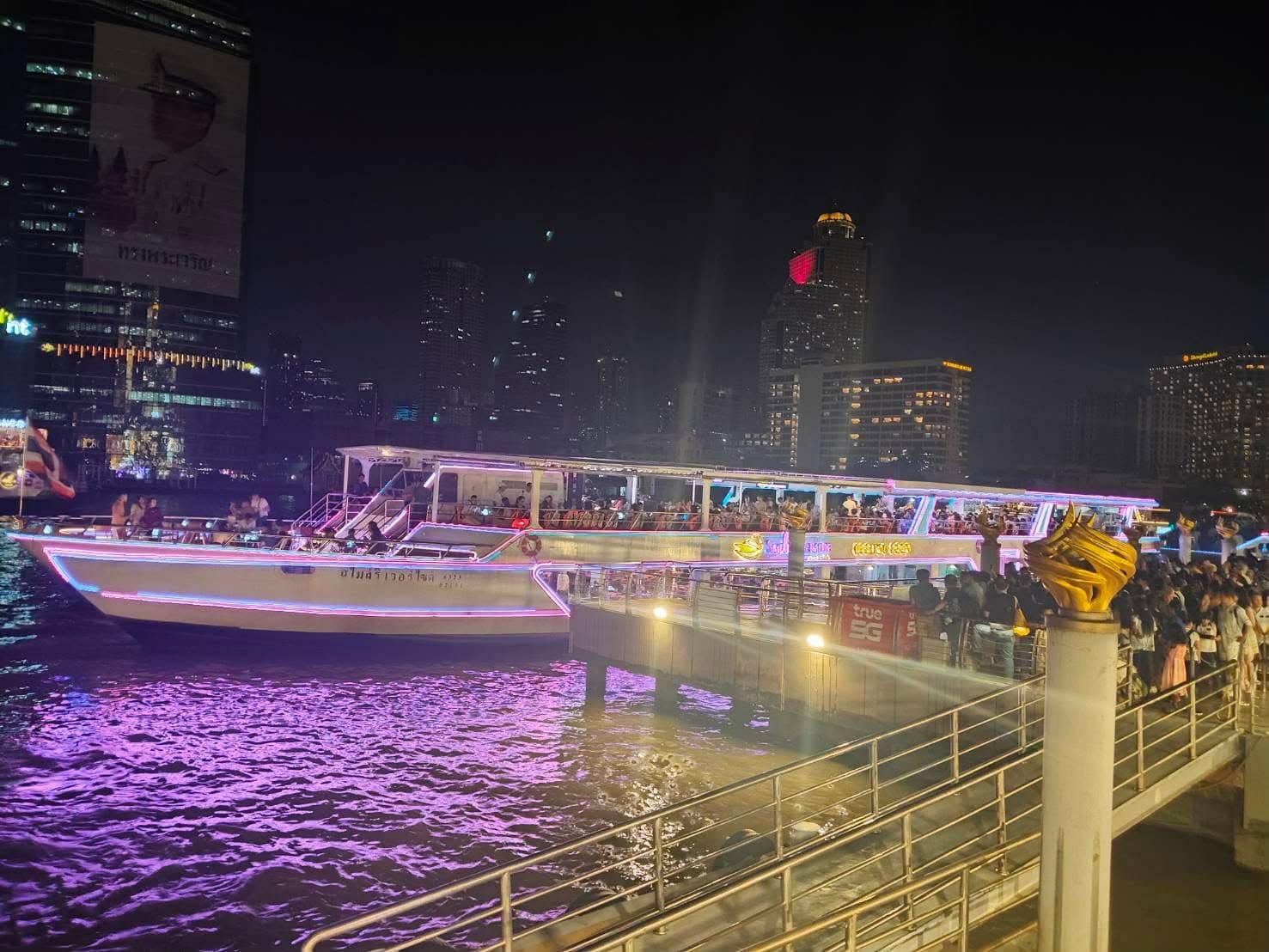 Chao Phraya River Cruise photo 3