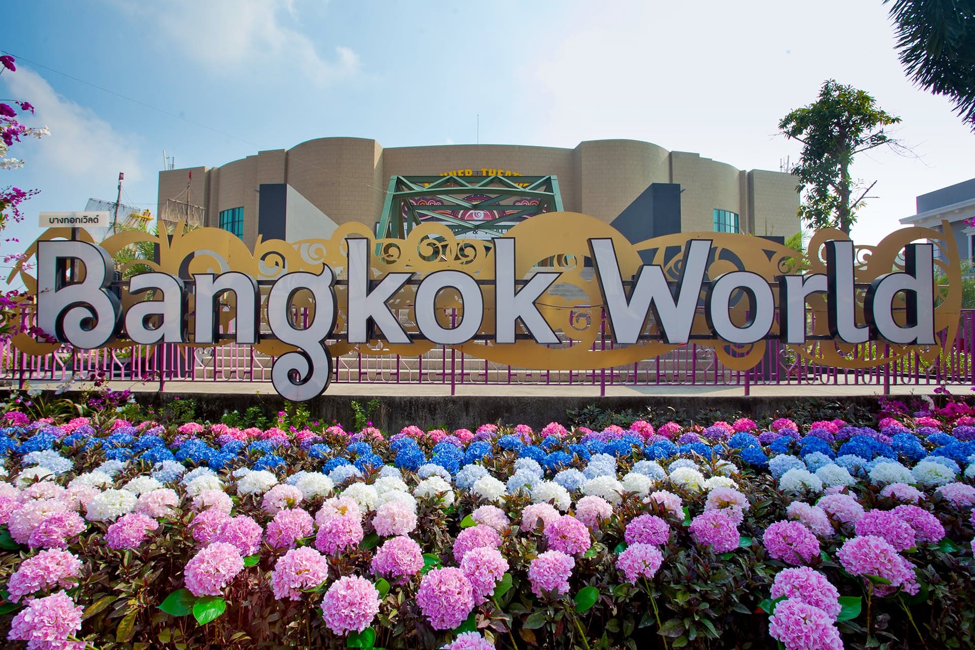 Bangkok World