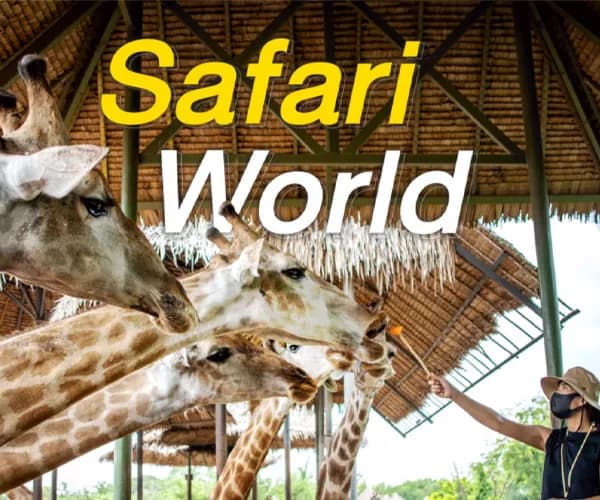 Safari World & Marine Park